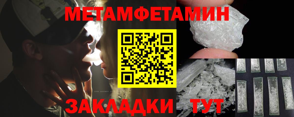 Рубцовск  Amphetamine Розовый  Amphetamine  Вход с VPN 