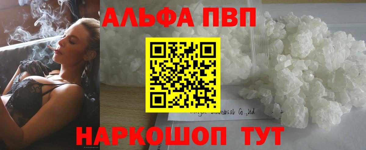 МЕФ кристаллы  ГАШИШ  АМФ кристаллы  Меф  Cocaine  Рубцовск  Гашиш  Вход с VPN 