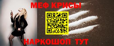 мдпв Славянск-на-Кубани