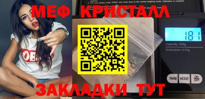 мдпв Славянск-на-Кубани