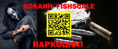 первитин Сланцы
