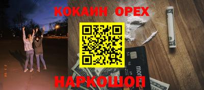 первитин Сланцы
