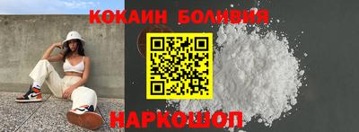 шишки Славгород