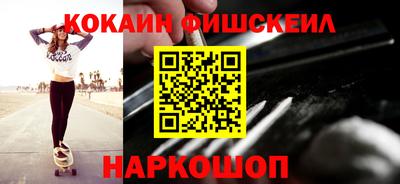 первитин Сланцы