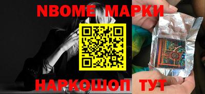 шишки Славгород