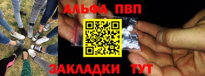 мдпв Славянск-на-Кубани