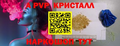 мдпв Славянск-на-Кубани