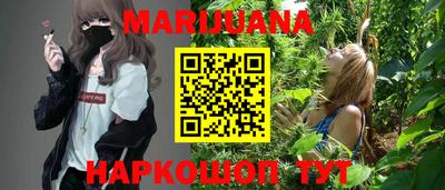 шишки Славгород