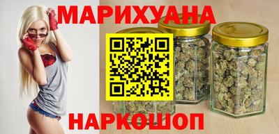 шишки Славгород