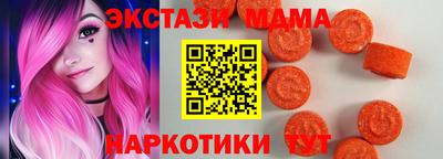 шишки Славгород