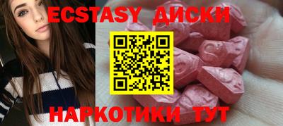 первитин Сланцы