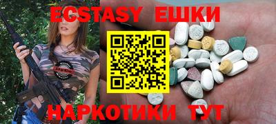 спиды Северобайкальск