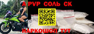 шишки Славгород