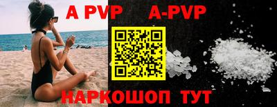 шишки Славгород