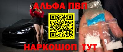 первитин Сланцы
