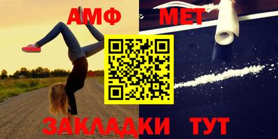 мдпв Славянск-на-Кубани