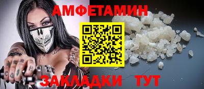 первитин Сланцы
