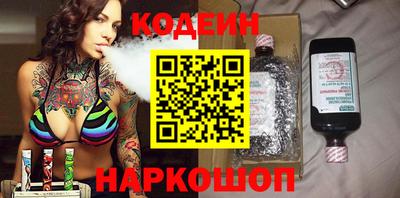 шишки Славгород