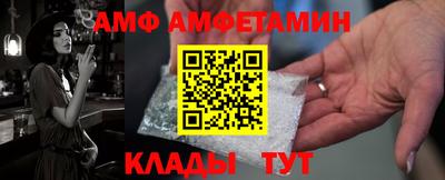 шишки Славгород