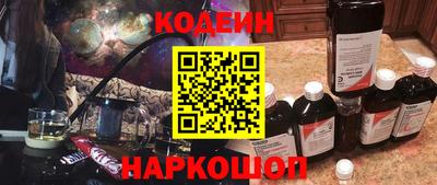 первитин Сланцы