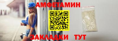первитин Сланцы