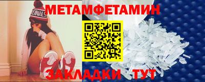 первитин Сланцы