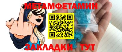 шишки Славгород