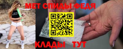 мдпв Славянск-на-Кубани