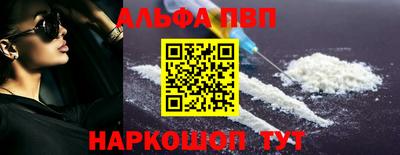 первитин Сланцы