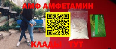 шишки Славгород