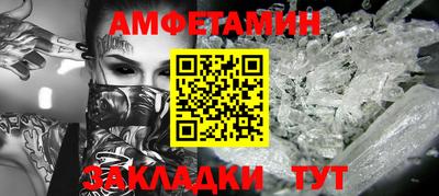 гидра Севастополь