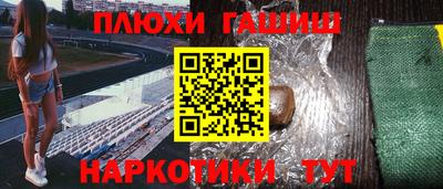 первитин Сланцы