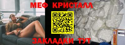 первитин Сланцы