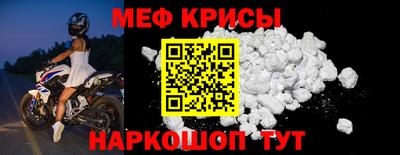 мдпв Славянск-на-Кубани