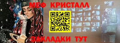 мдпв Славянск-на-Кубани