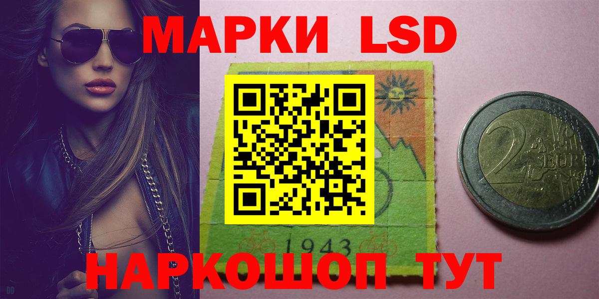 LSD-25 экстази ecstasy  Вход с VPN  ЛСД экстази  Рубцовск 